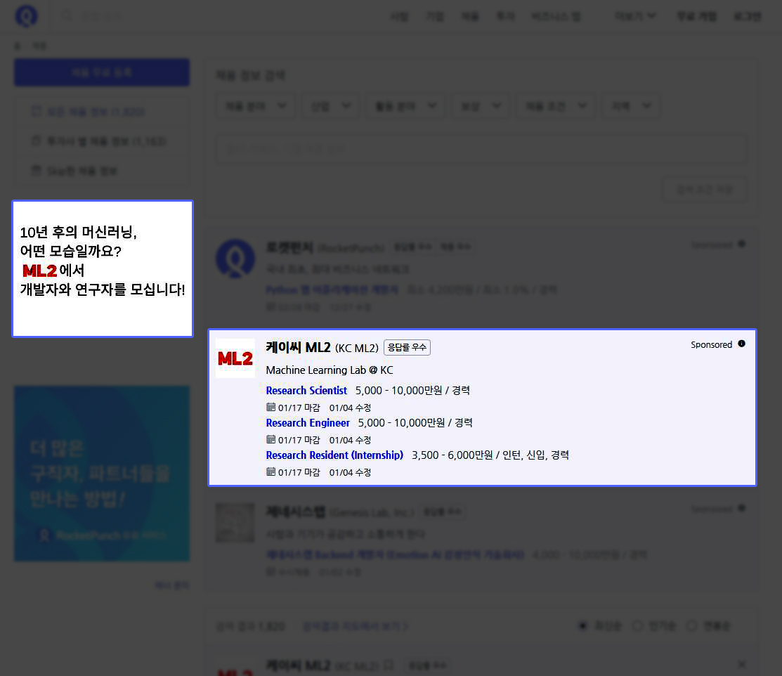 AWS Archives - 로켓펀치 공식 블로그