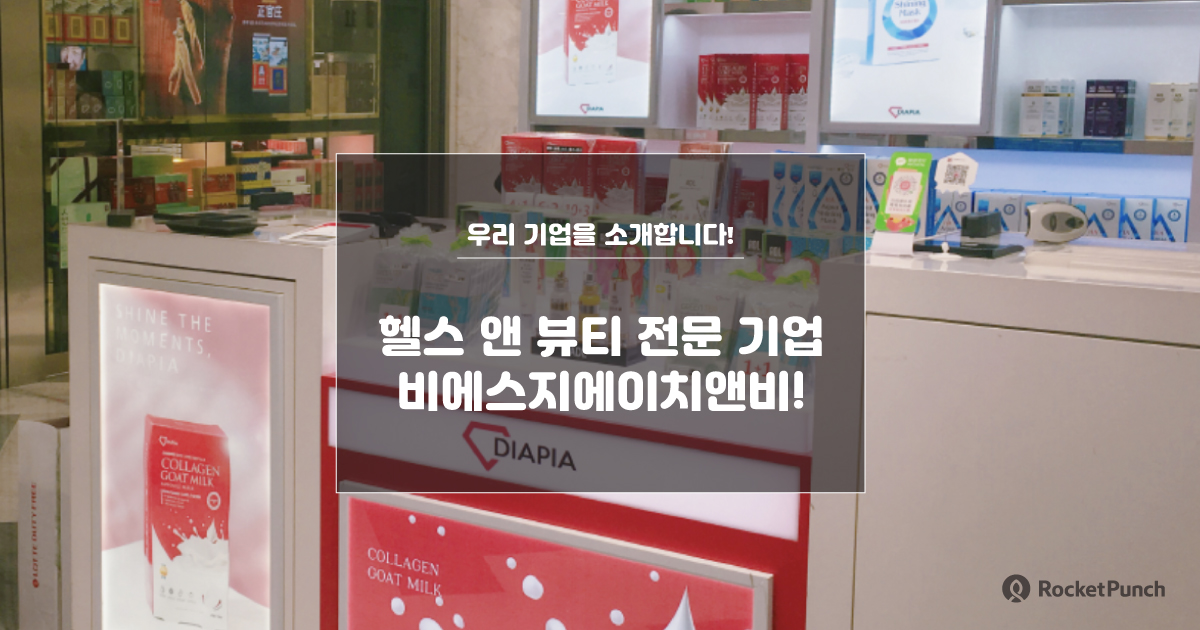 비에스지 이미지